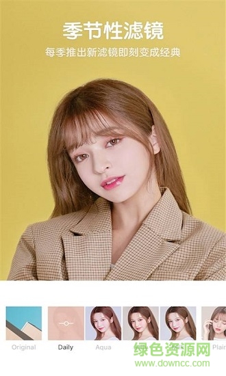 美顏美妝自拍相機(jī) v4.3.20 安卓版 1