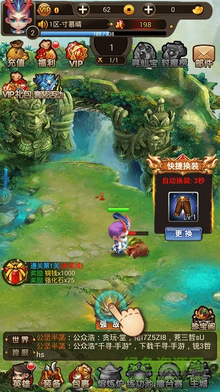 唐僧快跑手游下載