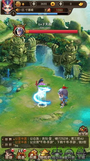 唐僧快跑正式版 v1.0.0 安卓版 3