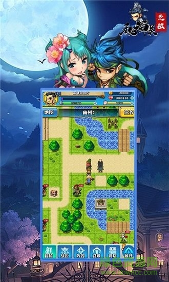 魏蜀吳之戰(zhàn)手游 v1.0.7 安卓版 1