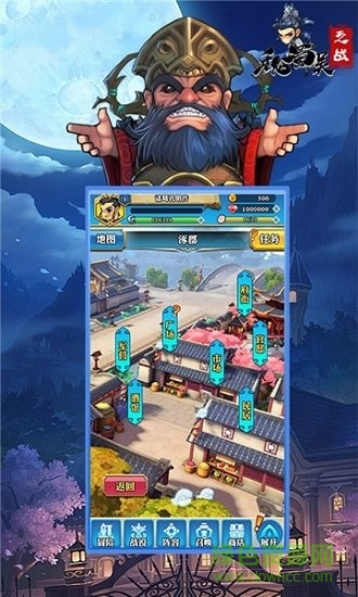 魏蜀吳之戰(zhàn)手游 魏蜀吳之戰(zhàn)游戲下載