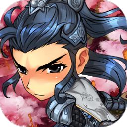 魏蜀吳之戰(zhàn)手游