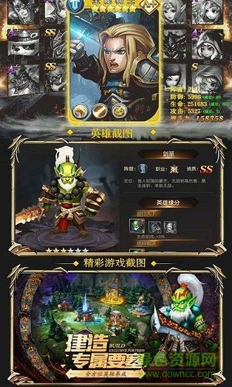 熊貓人必須死手游 v1.0.1 安卓版 1