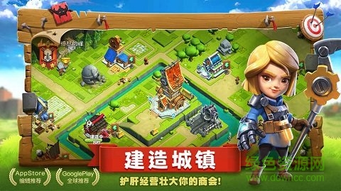 帝國防線小米手游 2.4.4 安卓版 3