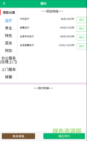 渝華堂app