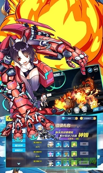 次元X戰(zhàn)娘手游