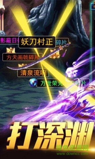 重返阿拉德游戲 v1.0 安卓版 2