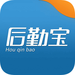 后勤寶