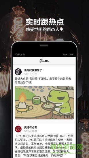 每日久秒應(yīng)用下載