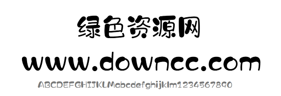 漢儀字研卡通體 漢儀字研卡通字體