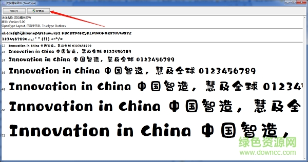 漢儀糯米團(tuán)