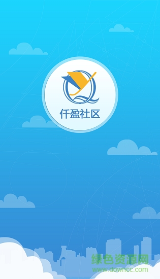 仟盈社區(qū)安卓版下載