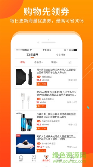 開心芝麻軟件 v1.1.1 安卓版 0