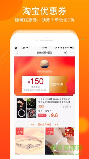 開心芝麻app下載 開心芝麻手機版