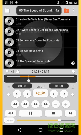 TC復讀機tc.audio升降調軟件 v1.2.5 安卓版 0