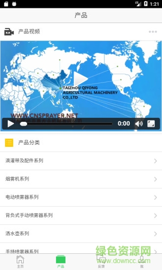 奇勇農(nóng)業(yè)(LAMSIN) v1.2.2 安卓版 1