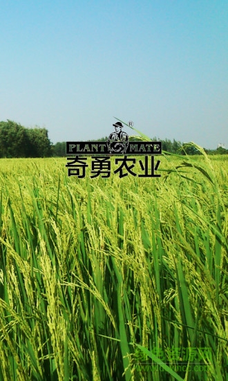 奇勇農(nóng)業(yè)(LAMSIN) v1.2.2 安卓版 3