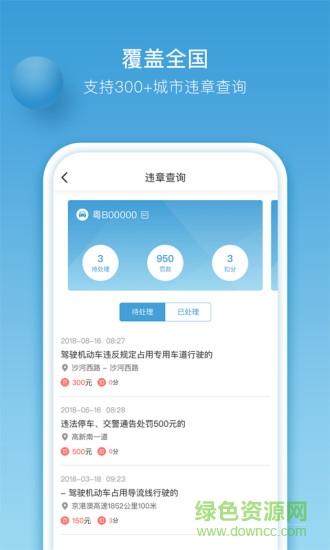 視際智行 v1.1.0 安卓版 2