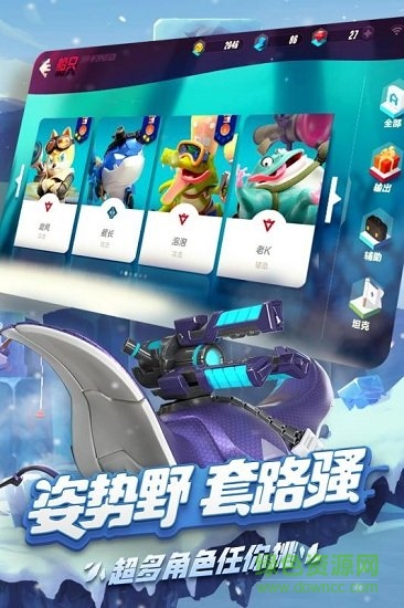 風(fēng)暴對(duì)決電腦版 v1.0.11 官方最新版 0