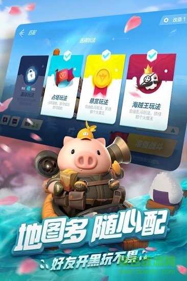 風(fēng)暴對(duì)決電腦版 v1.0.11 官方最新版 1