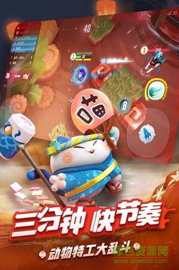 風(fēng)暴對(duì)決最新電腦版下載