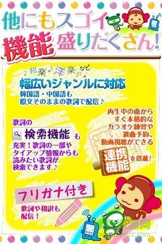 橡樹音樂播放器joysound app v4.10.1 安卓版 0