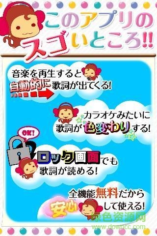 joysound安卓版 joysound手機(jī)版