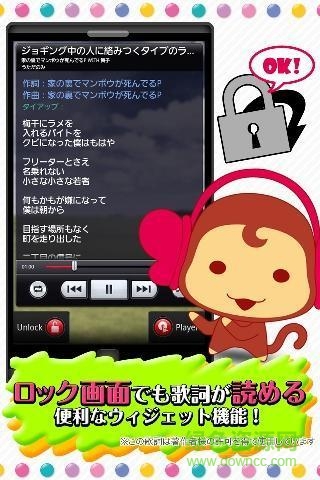 橡樹音樂播放器joysound app v4.10.1 安卓版 2