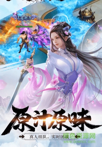 仙魂九劍bt版 v1.1.27.0 安卓版 0