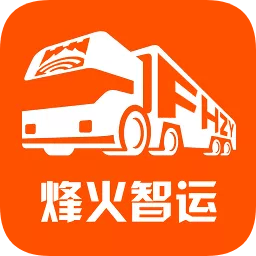 烽火智運車主版