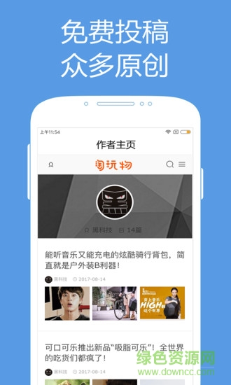 淘玩物 v1.2.1 安卓版 1