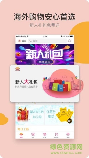 kouhigh口嗨網(wǎng)app v4.2.0 安卓版 0