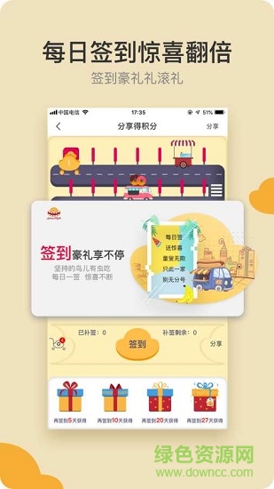 kouhigh口嗨網(wǎng)app v4.2.0 安卓版 1