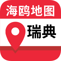 瑞典地圖中文版