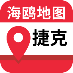 捷克地圖高清中文版