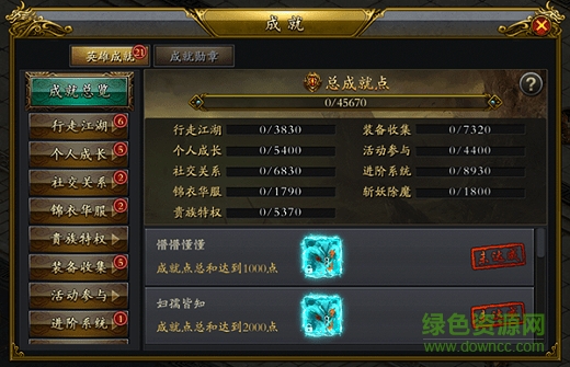 盛世皇城果盤手機(jī)版 盛世皇城果盤最新版下載