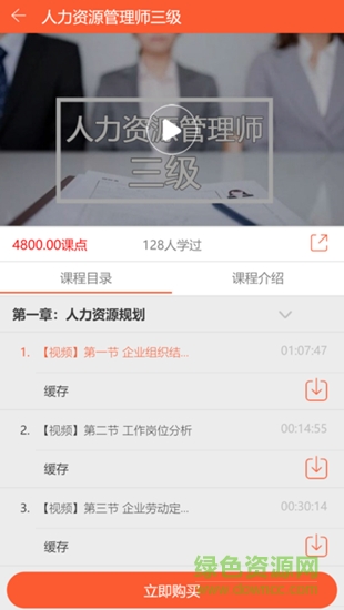無憂在線 v1.0.4 安卓版 2