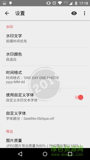 watermark of time安卓版 watermark of time手機(jī)版