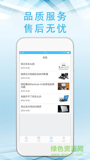 飛天豬 v1.0 安卓版 1