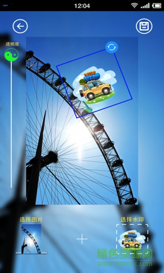 水印大師相機(jī)軟件 v2.1.6 安卓版 1