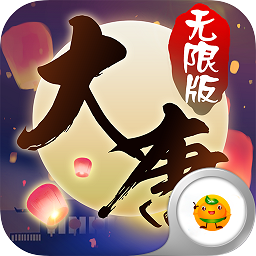 大唐妖仙劫bt版