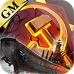 紅警紅海行動(dòng)游戲