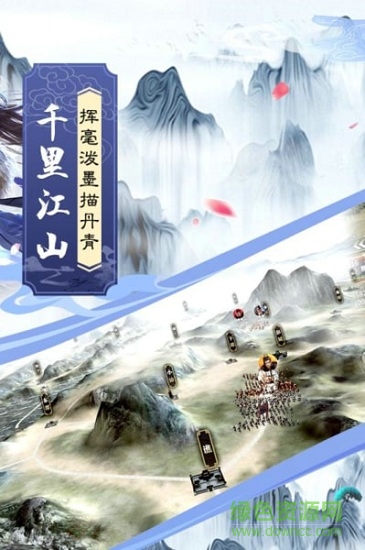 智謀三國紅包激活版 v1.31 安卓版 1