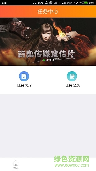 吉奧文化傳媒 v2.0.1 安卓版 0