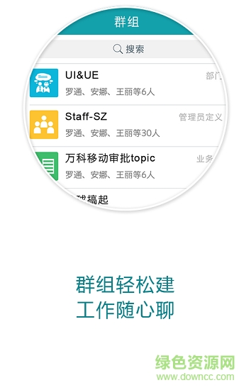 吉利oa手机端 吉利oa安卓版
