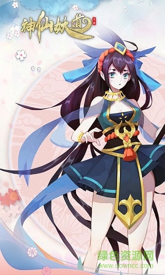 神仙妖道bt版私服 v1.0.0 安卓版 0