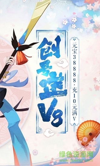 神仙妖道bt版私服 v1.0.0 安卓版 1