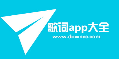 歌詞app