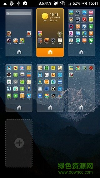 go桌面極速版 v2.4.1 安卓最新版 3