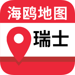 瑞士地圖高清中文版